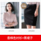 香檳色長袖襯衫+黑色裙子