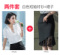 白色短袖襯衫+裙子