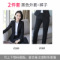 黑色外套+褲子