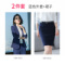 藍色外套+裙子