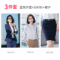 藍色外套+白襯衫+裙子