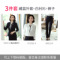 藏藍外套+YF1709白襯衫+913藏藍褲子