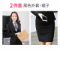 1168黑色單扣外套+裙子 女