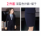 1169深藍(lán)色單扣外套+裙子 女